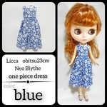 リカちゃん 服 オビツ アウトフィット ネオブライス ブライス ミモレ丈 ワンピース リアルクローズ ブライス ブルー 花柄 ドール服 大人リカちゃん 