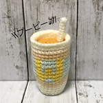 プーピー♪オレンジジュース☆音の鳴るボール入り