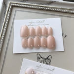 【完成品】【訳アリ】ピンクネイル