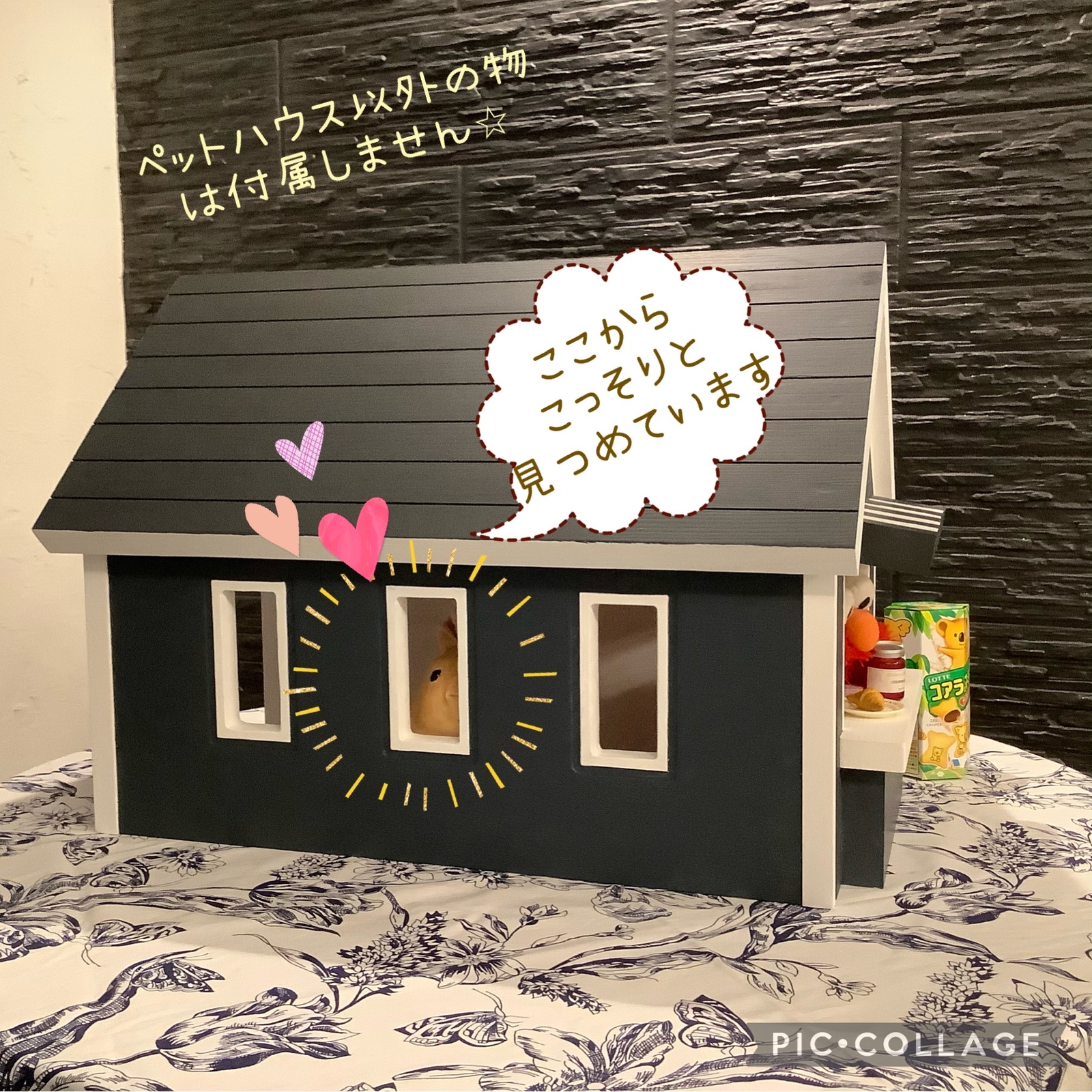 ペットハウス　お店屋さんごっこ　タイプS-1 木製ペットハウス お店屋さんごっこ タイプS-1 Wooden Pet House Play