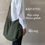 (モスグリーンリップストップ) 【超Long】クタッとバッグ