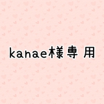 kanae様専用♡ミモザピアス