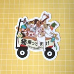 猫ステッカー「猫乗ってます！」（車のドア開閉注意）