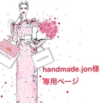 【handmade.Jon様専用】サンキューシール
