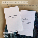 Lagrea.ribbon 様 専用