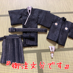 『御注文分です』オビツ11  身長調整キット専用　着物　 紋付