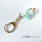 お魚図鑑にゃんこ𓆡𓆜𓇼𓈒③おまけ付き
