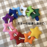 ひも通し　ひも遊び　保育　知育　室内