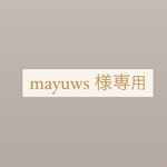 お客様専用ページ