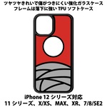 送料無料 iPhone13シリーズ対応 背面強化ガラスケース 花札風