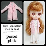 リカちゃん チェスターコート パステルピンク ピンク 桜色 ロングコート 服 アウター アウトフィット リアルクローズ オビツ