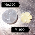 307