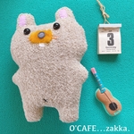 一点物 うさぎのぬいぐるみ(JUNKうさぎ)