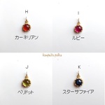 ペンダントトップ（７～９月）■K18GP■