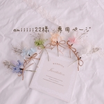amiiiii22様　専用ページ