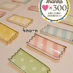 【300突破！】マステ風プッシュピン！