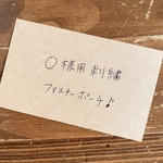 O様用刺繍ファスナーポーチ♪