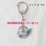 nozomi6524様オーダー品です