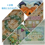 ☆ま様の専用になります☆  布製BOX 3個セット「ハロウィン・スプリング・ハッピーウエディング」      