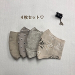 ４枚セット♡ 立体マスク　夏用マスク　ベージュ