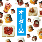 専用ページ　いちごコンポート２ｋｇ