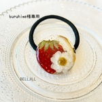 本物いちごのヘアゴム 🍓　buruhime様専用ページ