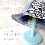 オルテガ柄キッズ帽子2wayリバージブルハットKIDS HAT パステルドットGIFT対応
