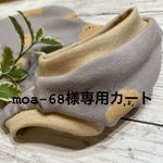 テディプータンクトップ【むらさき・生成り・ピンク】