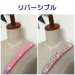 ●水筒ショルダー肩紐カバー ピンク/小花ピンク系　再4