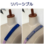 水筒ショルダー肩紐カバー 青/チェック紺　再9