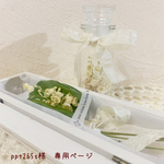 ＊ppt265s様　専用ページ＊