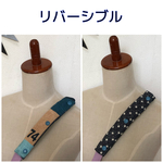 ●水筒ショルダー肩紐カバー デニムプリント柄/デニムプリント星