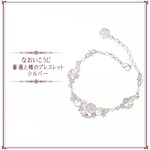 薔薇と蝶のブレスレット/シルバー
