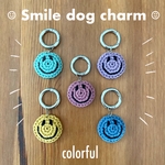 単品購入用☺︎ スマイルドッグチャーム ∽colorful∽ ☺︎