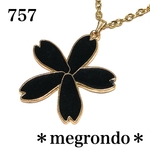 757.変わった黒桜花のネックレス