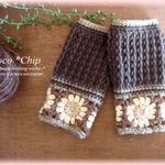 モチーフハンドウォーマー【Moss green】