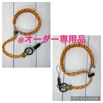 パラコード　マルチホルダーneo改ガラスビーズ付き