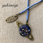 土星のブックマーク AG