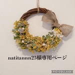 くまみみレッスンバッグ❁⃘*.ﾟグリーンチェック