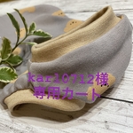 むらさきテディプー【タンクトップ]