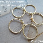 RG41💍ヘアライン4mmラウンドカボション用✨Silver925　18KGP  リング空枠（爪留め）。・。・(^^♪