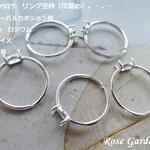 RG42💍横向き　6×4mm　フリーサイズ　✨Silver925リング空枠（爪留め）オーバルカボション用　ロジウム。・。・(^^♪