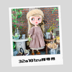 【32a101zu様専用】ネオブライスサイズ＊ギャザー袖のワンピース、ロングスカートとシュクレエプロンset