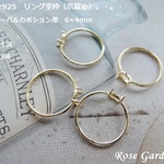 RG45💍Silver925 18KGP☆6×4㎜　横向き　リング空枠（爪留め）オーバルカボション用　リングサイズ約12〜13号　。・。・(^^♪