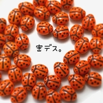 レイディビートル隊。8匹set約8㎜　オレンジ×ブラック　チェコビーズ　てんとう虫