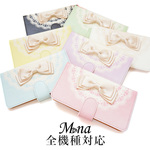 全機種対応  手帳型ケース 携帯ケース diary-ruban