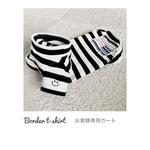 canele様専用カート