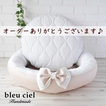 【ID：hi…様オーダー専用ページ】