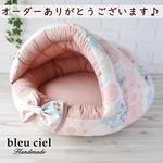 【ＩＤ：non…様オーダー品】