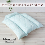 【ID：mam…様オーダー専用ページ】